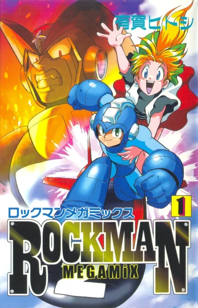 Rockman Megamix (1997) - Series 
