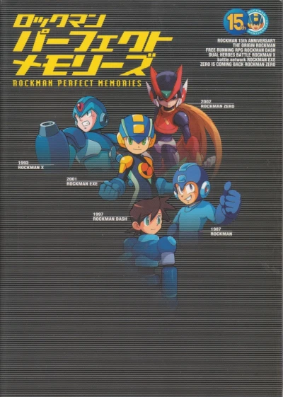 Rockman Perfect Memories (2002) - Series 