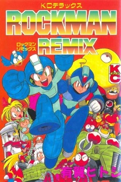 Rockman Remix