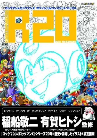 Rockman & Rockman X 20th Anniversary Official Complete Works (2008) - Series 