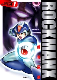 Rockman X (2005) - Series 