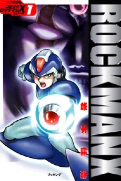 Rockman X