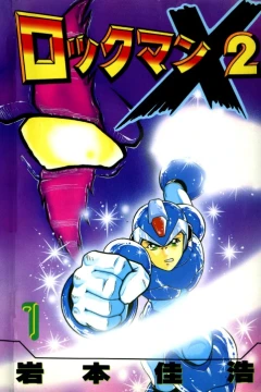 Rockman X2