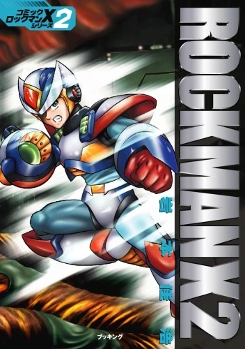 Rockman X2 (2005) - Series 