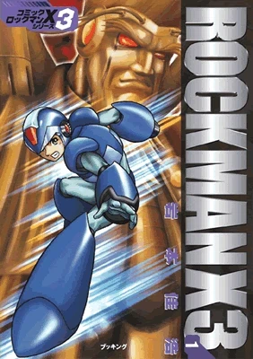 Rockman X3 (2005) - Series 