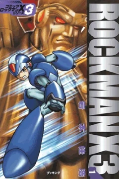 Rockman X3
