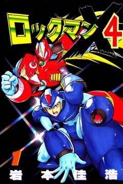 Rockman X4