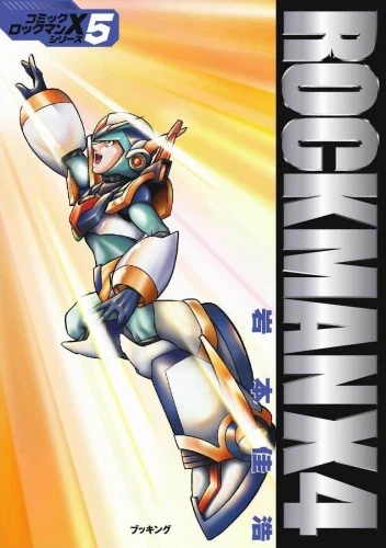 Rockman X4 (2005) - Series 