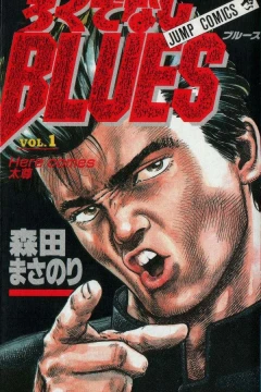 Rokudenashi Blues