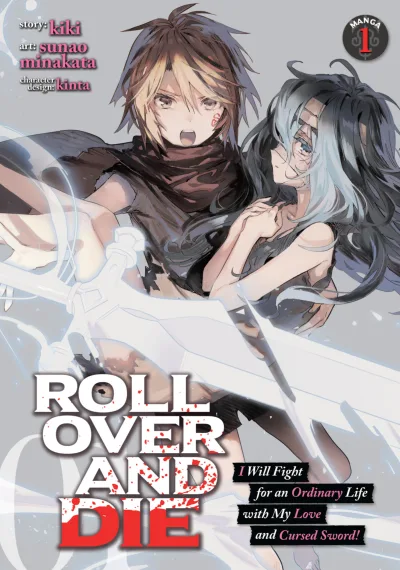 Roll Over and Die: I Will Fight for an Ordinary Life with My Love and Cursed Sword! (2021) - Series 