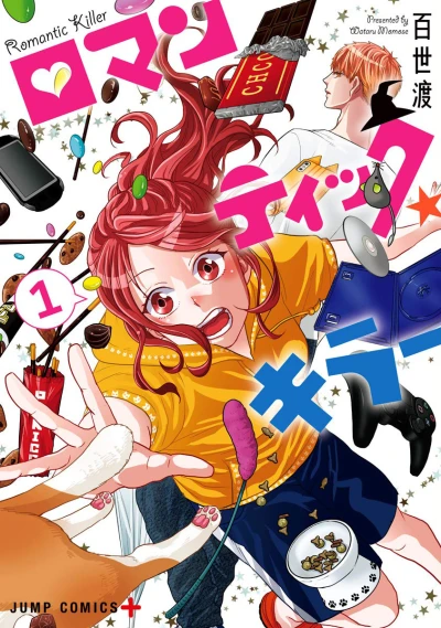 Romantic Killer (2019) - Series 