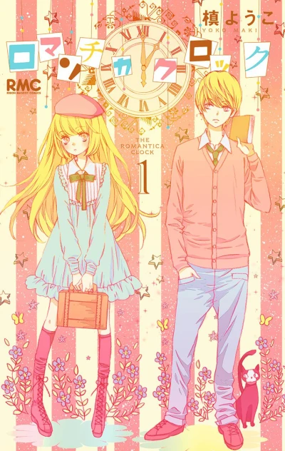 Romantica Clock (2013) - Series 