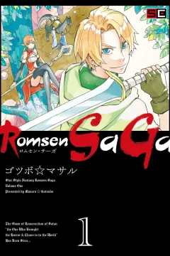 Romsen Saga