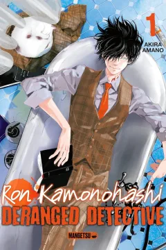Ron Kamonohashi - Deranged Detective