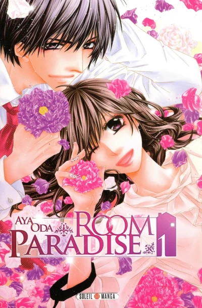 Room Paradise (2013) - Series 