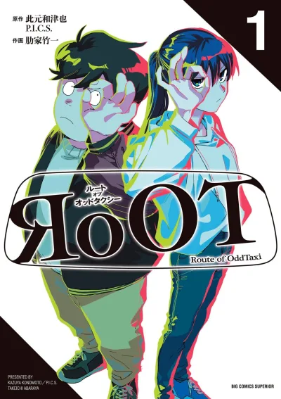 RoOT: Route of Odd Taxi (2023) - Series 