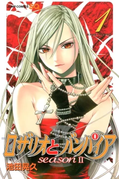 Rosario to Vampire Season II