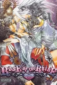 Rose of the Rhine
