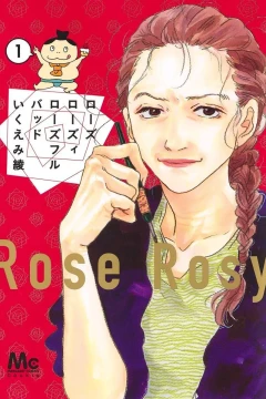 Rose Rosy Roseful Bud