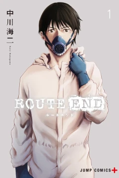 Route End