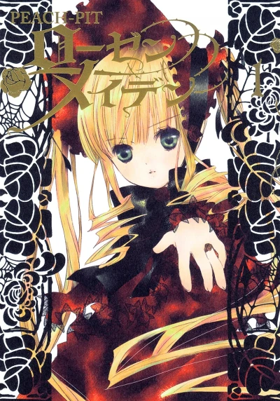 Rozen Maiden (2008) - Series 
