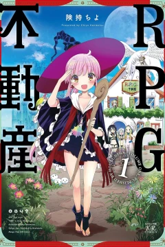 RPG Fudōsan