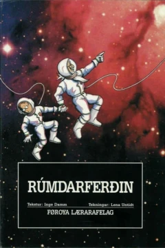 Rúmdarferðin