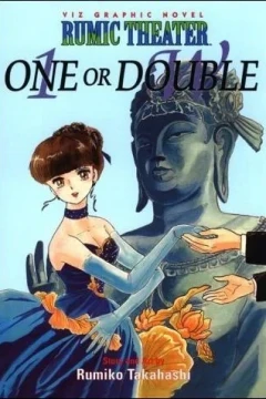 Rumic Theater: One or Double