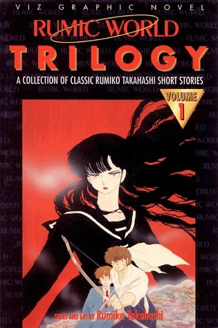 Rumic World Trilogy (1997) - Series 