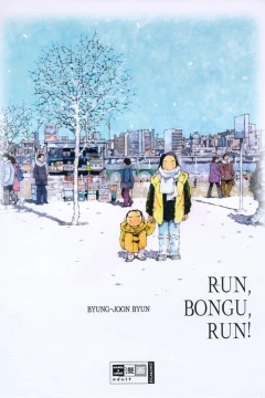 Run, Bongu, Run!