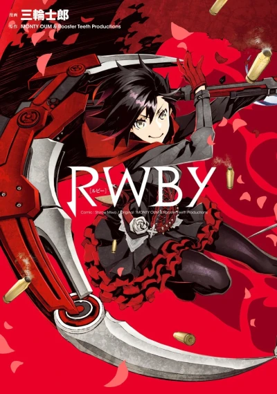 RWBY (2017) - Series 