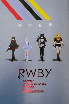 RWBY: Official Japanese Fan Book