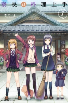 Ryōchō wa Ryōri Jōzu