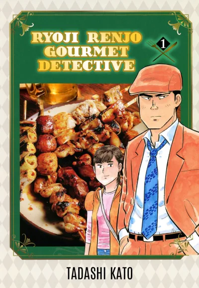 Ryoji Renjo: Gourmet Detective (2020) - Series 