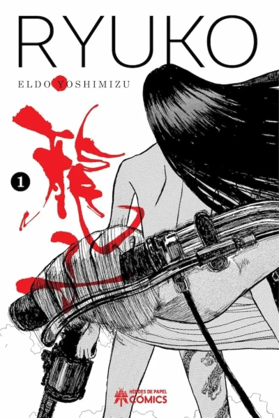 Ryuko (2021) - Series 