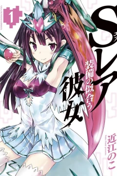 S-Rare Sōbi no Niau Kanojo
