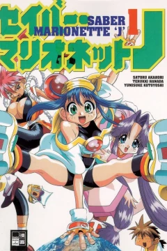 Saber Marionette J