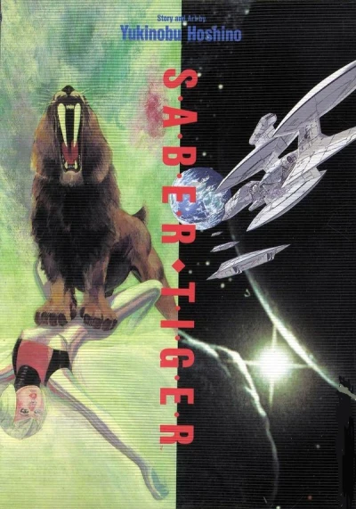 Saber Tiger (1991) - Series 