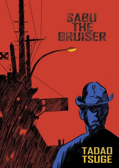 Sabu The Bruiser (2017) - Series 