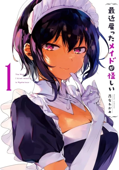Saikin Yatotta Maid ga Ayashii (2020) - Series 