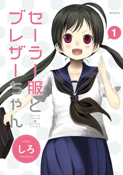 Sailor Fuku to Blazer-chan (2016) - Series 