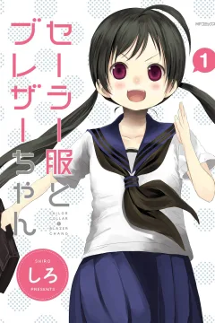 Sailor Fuku to Blazer-chan