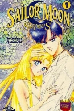 Sailor Moon SuperS