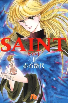 Saint