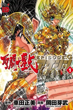 Saint Seiya Episode.G: Assassin