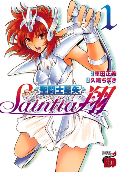 Saint Seiya: Saintia Shō (2013) - Series 