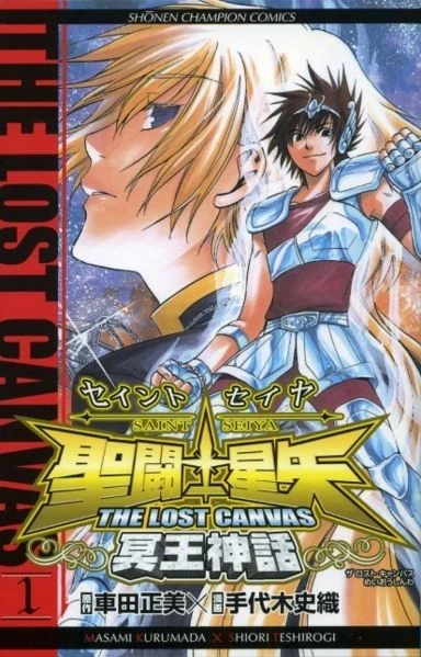 Saint Seiya: The Lost Canvas - Meiō Shinwa (2006) - Series 