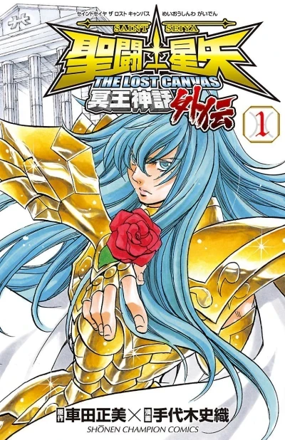 Saint Seiya: The Lost Canvas - Meiō Shinwa Gaiden (2011) - Series 