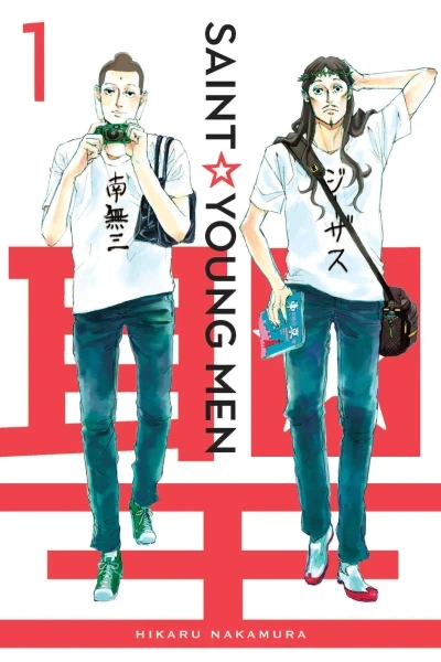 Saint Young Men (2019) - Series 