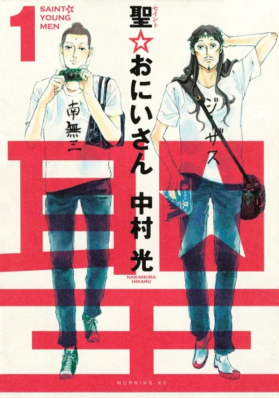 Saint☆Oniisan (2009) - Series 